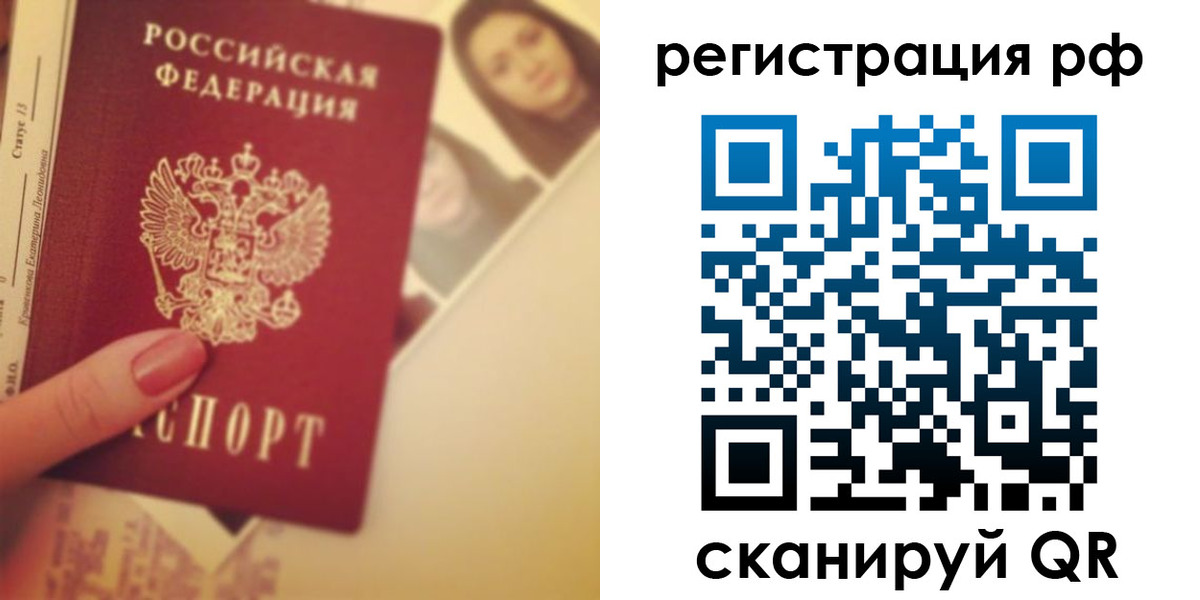 прописка 2025 в Касли