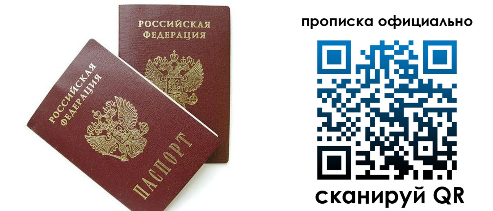 временная регистрация адрес в Касли
