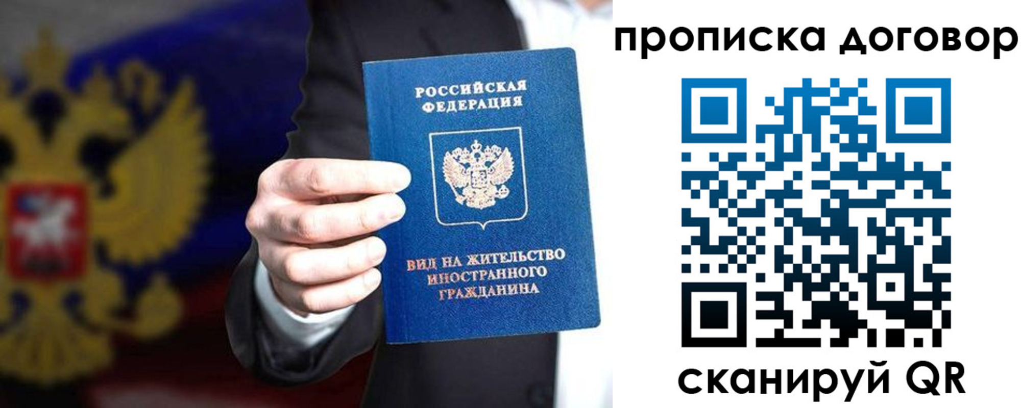 прописка регистрация в Касли