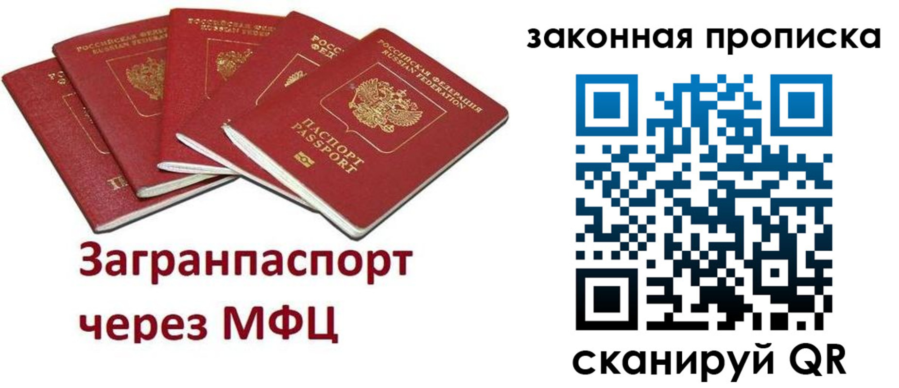 временная регистрация поиск в Касли