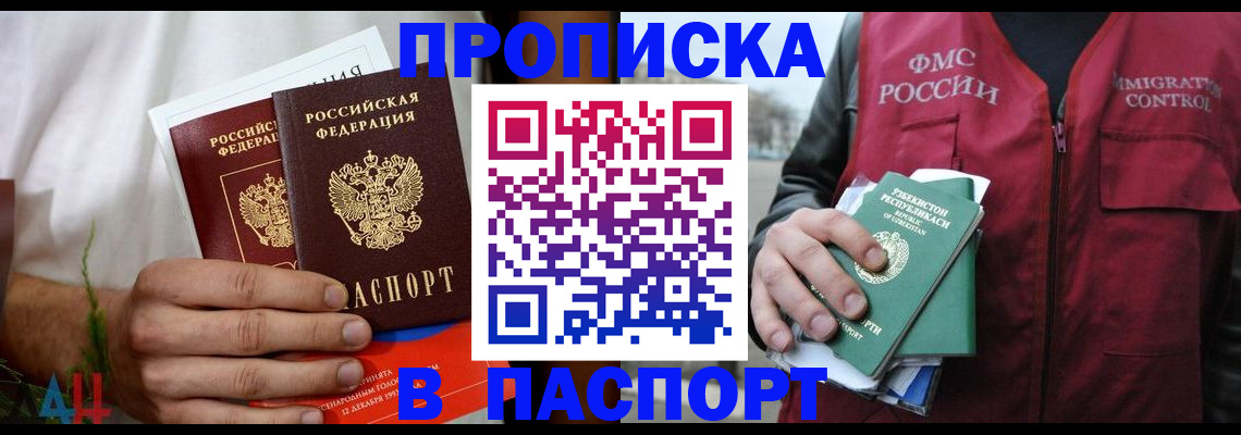 найти адрес прописки в Касли