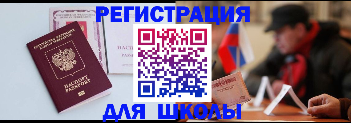 временная регистрация госуслуги в Касли