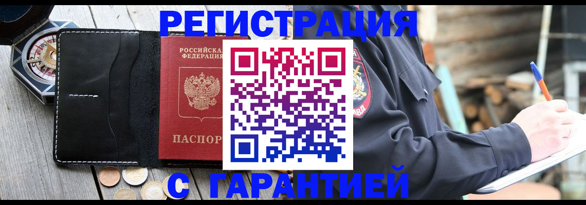 пропишу в квартире в Касли